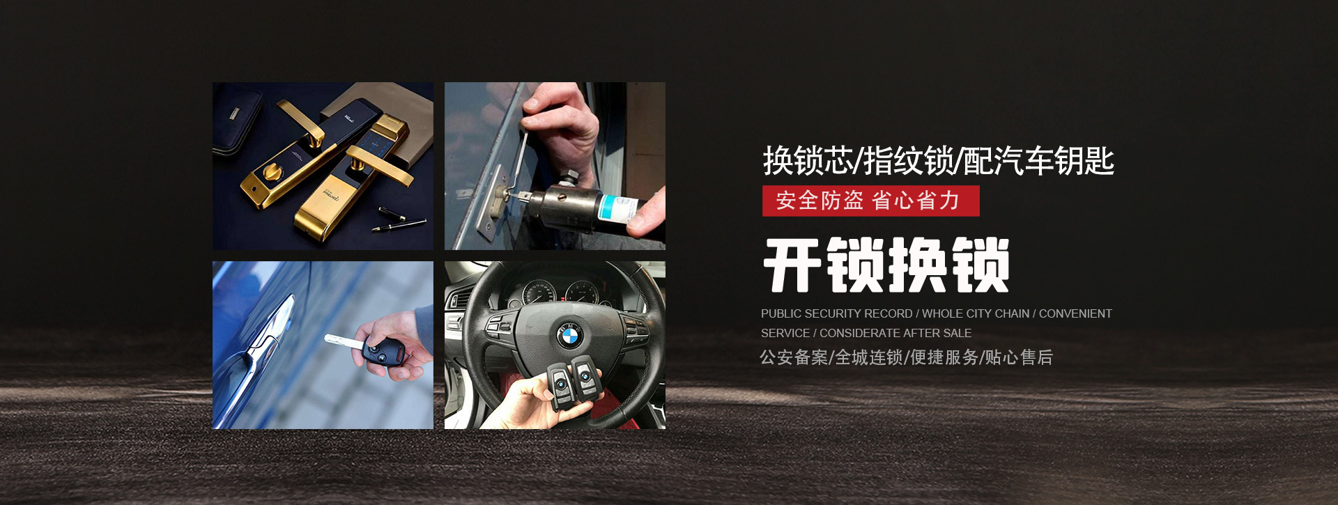 杭州临安banner01