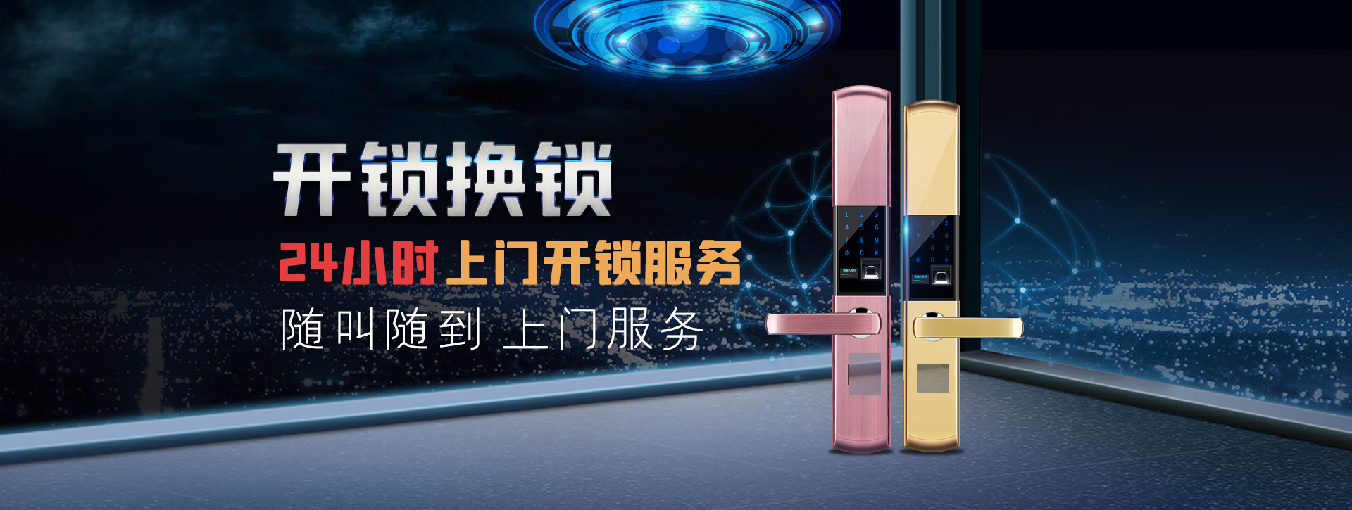 杭州临安banner02